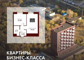 Продам 1-комнатную квартиру, 42.6 м2, Оренбургская область, проспект Гагарина, 17А