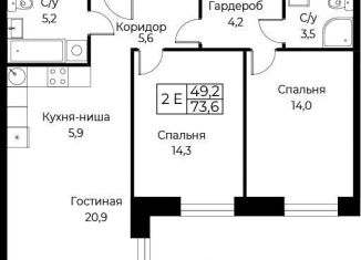 Продается 2-ком. квартира, 73.6 м2, Москва, улица Намёткина, 10Д, ЮЗАО