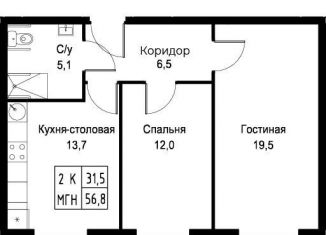 Продается двухкомнатная квартира, 56.8 м2, Москва, улица Намёткина, 10Д, ЮЗАО