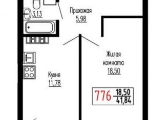 Продается однокомнатная квартира, 41.8 м2, Екатеринбург, Чкаловский район, улица Лыжников, 3