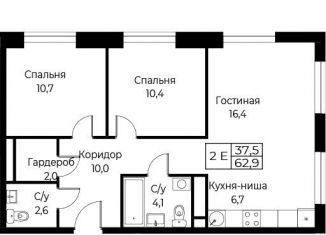 Продаю двухкомнатную квартиру, 62.9 м2, Москва, улица Намёткина, 10Д, ЮЗАО