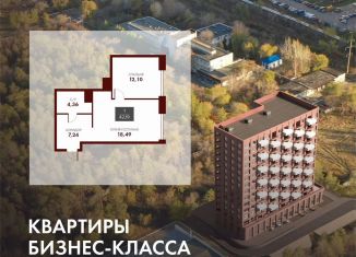 Продажа однокомнатной квартиры, 42.2 м2, Оренбургская область, проспект Гагарина, 17А