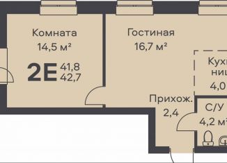 Продается 2-комнатная квартира, 42.7 м2, Пермь