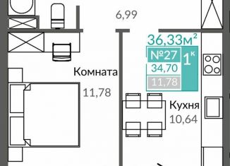 Продажа 1-комнатной квартиры, 34.7 м2, Симферополь, Киевский район