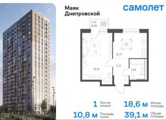 Продажа 1-комнатной квартиры, 39.1 м2, Владивосток, Первореченский район, Днепровская улица, 19