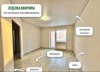 Продаю двухкомнатную квартиру, 61.2 м2, Магнитогорск, Западное шоссе, 444Ак7