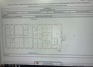 Помещение свободного назначения на продажу, 192.5 м2, Челябинск, Свердловский проспект, 2, Курчатовский район