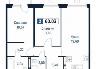 Продам 2-ком. квартиру, 59.2 м2, Мурино