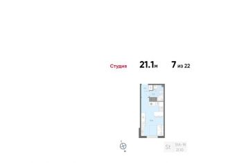 Продажа квартиры студии, 21.1 м2, Санкт-Петербург, Товарищеский проспект, 38, метро Проспект Большевиков