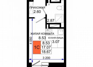 Продам квартиру студию, 18.7 м2, Ростов-на-Дону, Октябрьский район, Элеваторный переулок, 6/2с