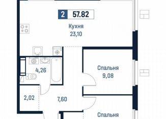 Продаю двухкомнатную квартиру, 57.8 м2, Мурино