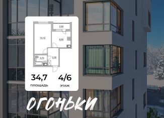 Продам 1-комнатную квартиру, 34.7 м2, Всеволожск, Взлётная улица, 14