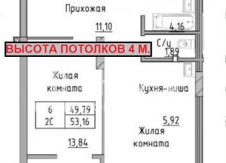 Продам 2-комнатную квартиру, 53.2 м2, Новосибирск, Военная улица, 51