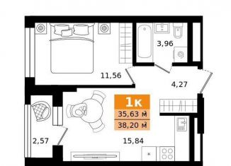 Продажа 1-ком. квартиры, 38.2 м2, Екатеринбург, метро Ботаническая