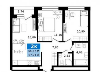 Продается двухкомнатная квартира, 57.2 м2, Екатеринбург, Чкаловский район