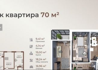 Продается 2-комнатная квартира, 70 м2, Махачкала, Сетевая улица, 5, ЖК Южный