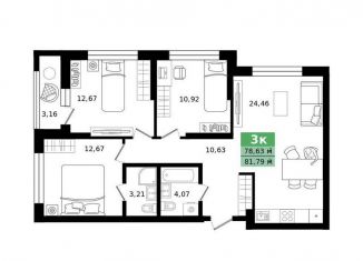 Продаю 3-ком. квартиру, 81.8 м2, Екатеринбург, метро Ботаническая