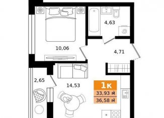 Продаю 1-ком. квартиру, 36.6 м2, Екатеринбург, Чкаловский район