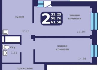 Двухкомнатная квартира на продажу, 61.6 м2, Смоленск, улица Шевченко