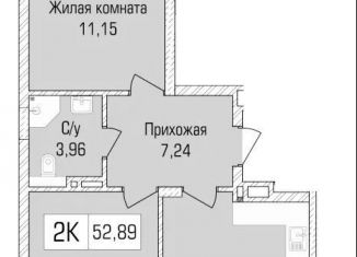 Продам 2-ком. квартиру, 52.9 м2, Новосибирск, улица Василия Клевцова, 3, Калининский район