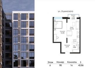 Продается однокомнатная квартира, 42.9 м2, Воронеж, улица Ломоносова, 90С