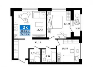 Продается 2-ком. квартира, 64.3 м2, Екатеринбург, Чкаловский район