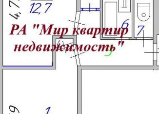 Продается 2-комнатная квартира, 43 м2, Мурманская область, улица Сивко, 1