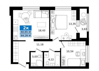 Продаю двухкомнатную квартиру, 64.3 м2, Екатеринбург, Чкаловский район