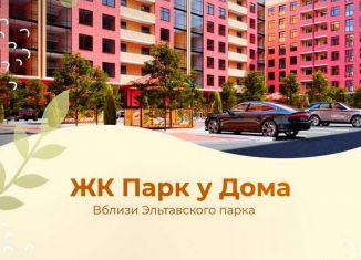 Продается однокомнатная квартира, 60.7 м2, Дагестан