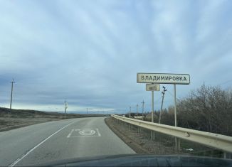 Продаю земельный участок, 800 сот., село Владимировка, Шоссейная улица