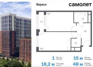 Продается однокомнатная квартира, 48 м2, Москва, СЗАО, 3-я Хорошёвская улица