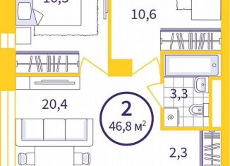 Продается 2-ком. квартира, 46.8 м2, Екатеринбург, улица Щербакова, 76