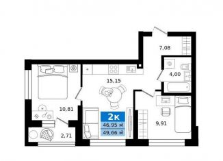 Продажа 2-комнатной квартиры, 49.7 м2, Екатеринбург, Чкаловский район