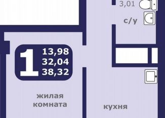 Продажа 1-ком. квартиры, 38.3 м2, Красноярск, улица Шевченко, 1