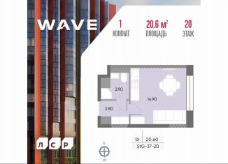 Продаю квартиру студию, 20.6 м2, Москва, район Москворечье-Сабурово