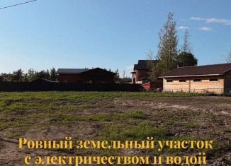 Участок на продажу, 9.5 сот., Санкт-Петербург