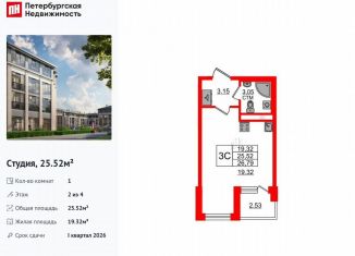 Продаю квартиру студию, 25.5 м2, Москва, ВАО, проспект Будённого, 1с4