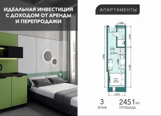 Продается квартира студия, 24.5 м2, Уфа, улица Победы, 21/1, Орджоникидзевский район