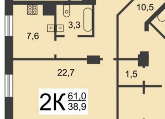 2-комнатная квартира на продажу, 61.1 м2, Нижний Новгород, Московское шоссе, метро Буревестник