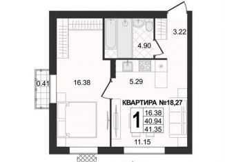 Однокомнатная квартира на продажу, 41.4 м2, Владимирская область