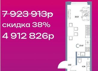 Продается квартира студия, 27.5 м2, Новосибирск, Сухарная улица, 109/2, метро Заельцовская