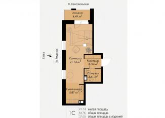 Продается 1-комнатная квартира, 37 м2, Благовещенск