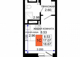 Продается квартира студия, 18.2 м2, Ростов-на-Дону, Октябрьский район