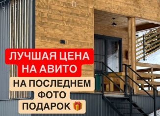 Аренда дома, 50 м2, село Архыз, Банковская улица, 57