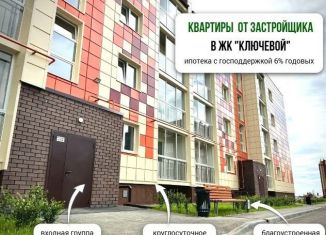 Продам 3-ком. квартиру, 90.9 м2, Челябинская область