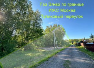 Земельный участок на продажу, 67 сот., деревня Яковлево