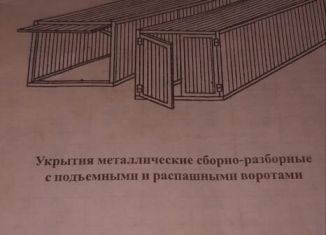 Гараж на продажу, Санкт-Петербург, Псковская улица, 19-21, метро Балтийская