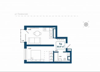 1-комнатная квартира на продажу, 39.5 м2, деревня Дударева, улица Сергея Джанбровского, 25