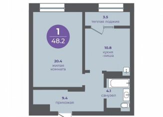 Однокомнатная квартира на продажу, 48.2 м2, Красноярский край, Апрельская улица, 9