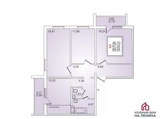 Продается 3-ком. квартира, 86 м2, Тула, проспект Ленина, 120